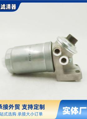 1457434314燃油滤芯配KF953燃油滤清器总成铝泵工程机械配件