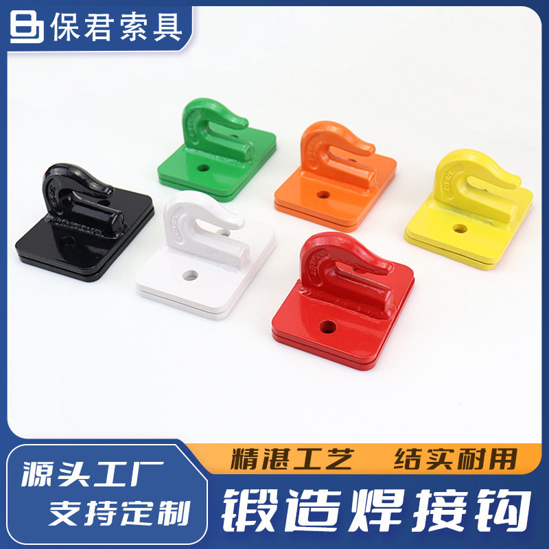 异型拖拉机拖车钩锻造3/8焊接钩螺栓D环抓钩越野车越野改装,鲜花速递/花卉仿真/绿植园艺,其它园艺用品,淘宝优惠券,粉丝福利购,淘宝优惠卷