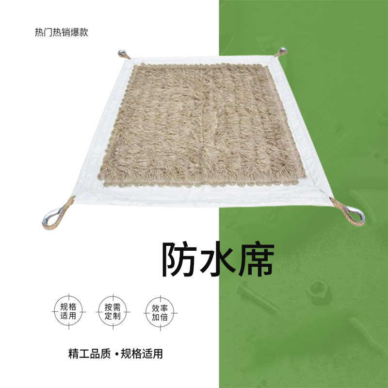 船用防水席带麻堵毯麻絮堵漏毯损管堵漏应急抢险封堵器材外部封堵,鲜花速递/花卉仿真/绿植园艺,其它园艺用品,淘宝优惠券,粉丝福利购,淘宝优惠卷