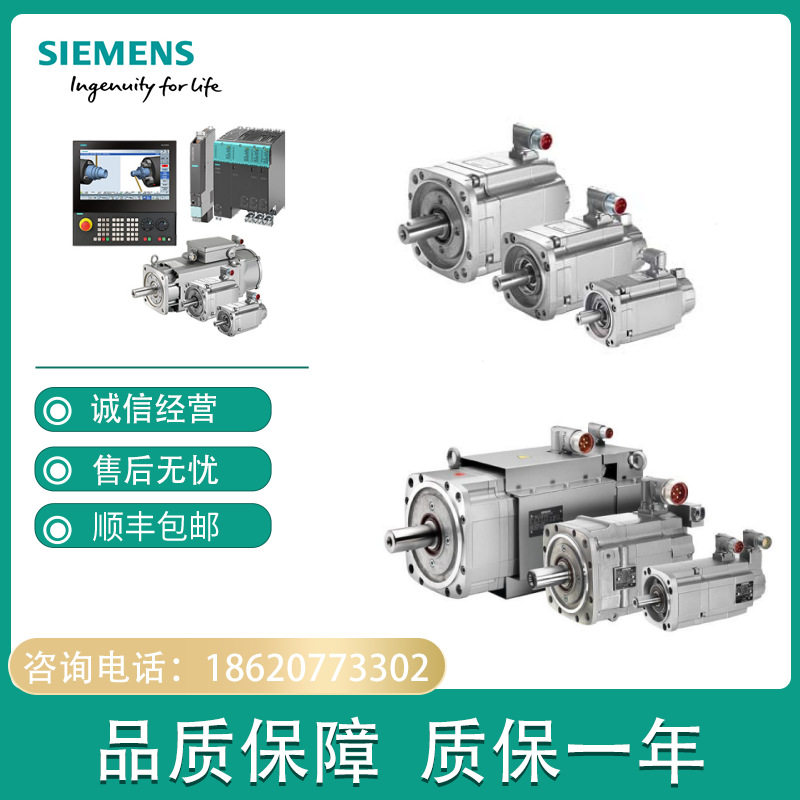 伺服电机1FT6132-6SF71-1AB1/1AG0/1DA1/1DB1/1DG0/1DG1/1DH0/2/3