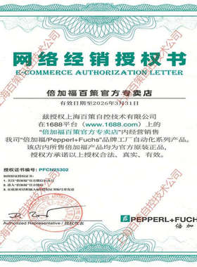 倍加福-ENI90PL-H30JA5-2048UD1-RC1-70110982-100089-现货