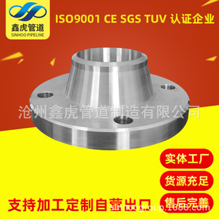 304L 不锈钢DN15 8INCH WNRF 316L焊接白钢内衬堆焊法兰 DN1000