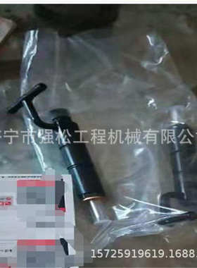 洋马88喷油器洋马4TNVE94-98-88-84发动机喷油器总成