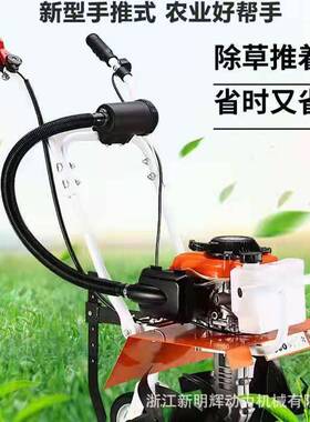 二冲48CC汽油微耕机手扶微耕田翻地4冲旋耕机开沟机144汽油旋耕机