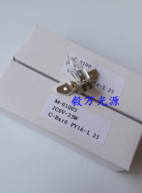 ZEISS蔡司AXIOVERT 25显微镜灯泡6V25W 55147 PY16-1.25