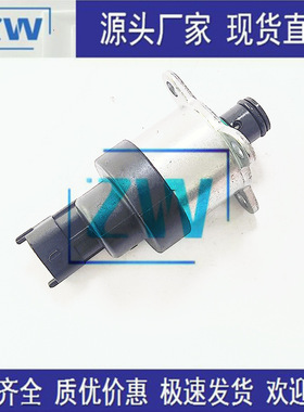 源头厂家现货直销 全新共轨燃油计量单元 进油比例阀 0928400493