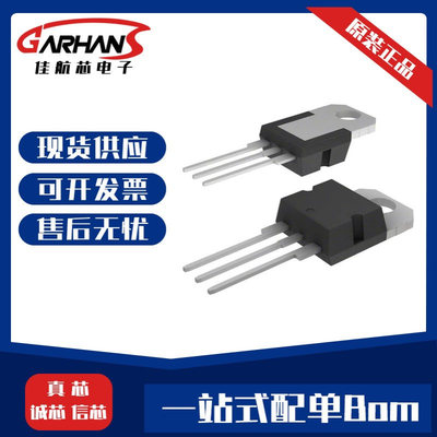 FGA15N120ANTDTU-F109 IGBT管/模块货源供应