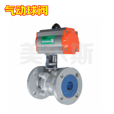 气动球阀美尔斯球阀塘沽气动球阀气动蝶阀厂家直供