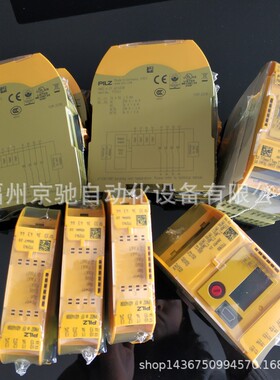 现货774318/774310/777310/774314 PNOZ X3 X4 X3P安全继电器PILZ