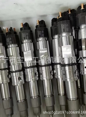 0445120319高压共轨喷油器0445120320 0445120321发动机喷油嘴