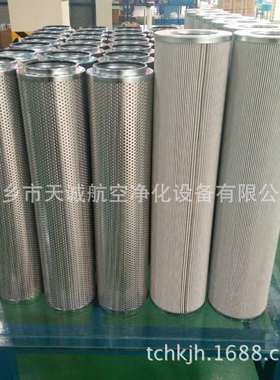 01E.240.3VG.HR.E.P- 油滤芯