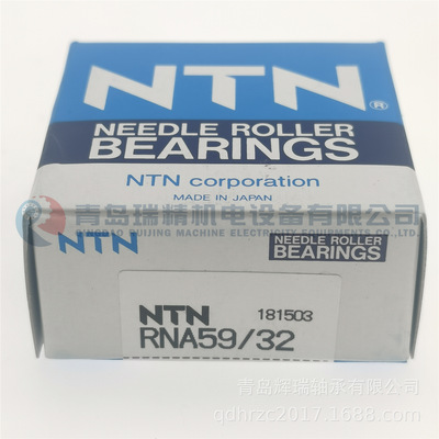 滚针轴承 RNA59/32 RNA-NA59/32 40mm 52mm 27mm