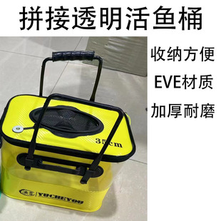 透明折叠水桶加厚钓鱼桶便携式EVA水桶带提手水桶多功能折叠水桶
