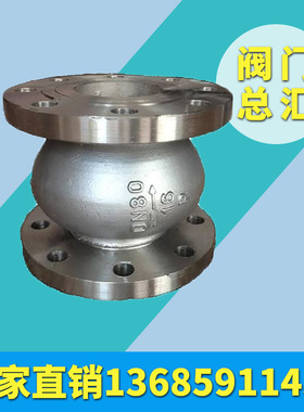 不锈钢消声止回阀厂家供应HC41H-16P不锈钢立式止回阀