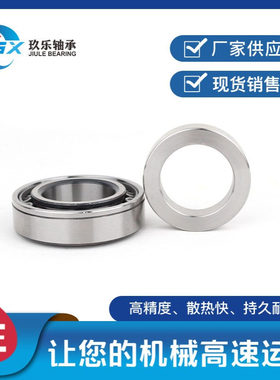 圆锥滚子英制轴承HM212047/11七类轴承HM212049/10 HM212049/11