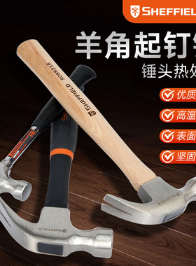 钢盾S088208 胡桃木柄羊角锤8/12/16/24/32/40oz纤维柄羊角锤