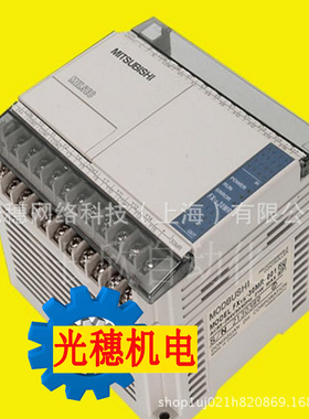 全新PLC模块FXIS-14MR基本单元8入6出