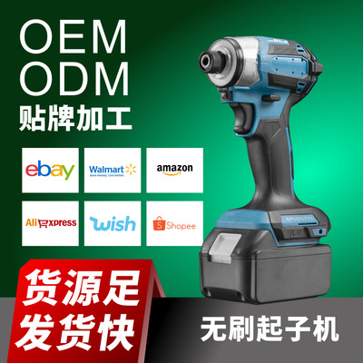 源头工厂充电式国产DTD173起子机木工开孔起拧螺丝大功率无线便捷