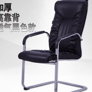 简约 高背电脑椅办公椅职员皮椅弓形会议椅子棋牌室麻将椅网吧椅