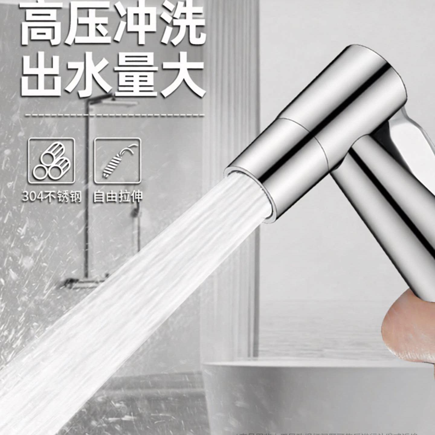 卫生间马桶伴侣冲洗水枪家用一进二出带角阀洗厕所高压不锈钢喷枪