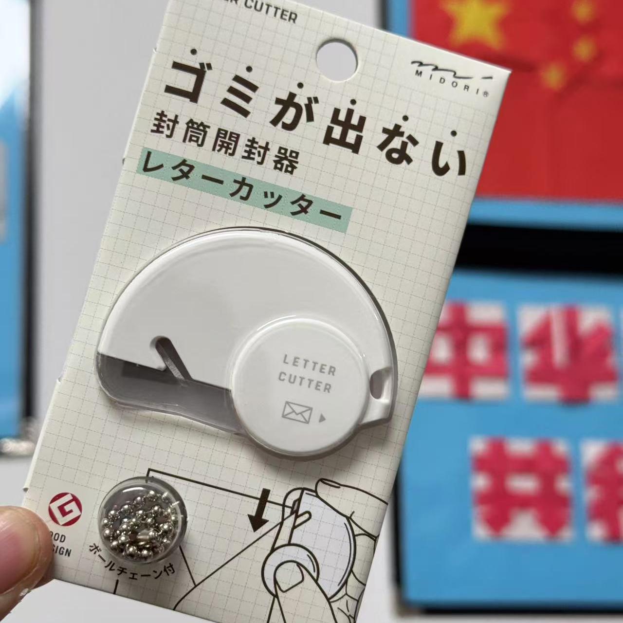 折纸小工具 裁纸刀 midori拆信刀拆谷刀 牛骨刀 折纸配件辅助工具图片