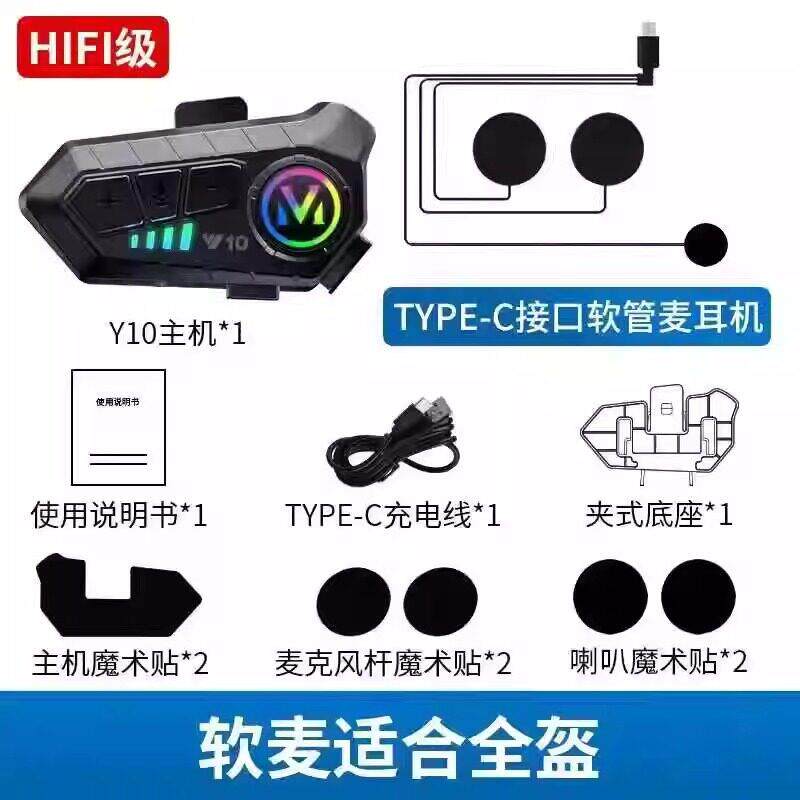 摩托车头盔蓝牙耳机外卖骑手骑行长续航防水对讲机车全盔内置耳机