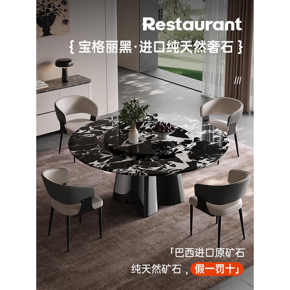 进口黑玫瑰奢石餐桌广东佛山天然带转盘圆形餐桌意式轻奢现代简约