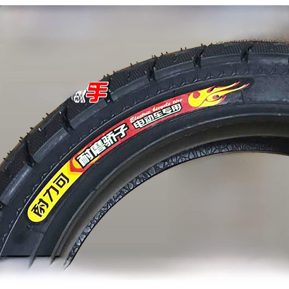 耐力可电动车轮胎内胎外胎14X16X2.125/16X2.5/16X3.0耐磨电瓶车