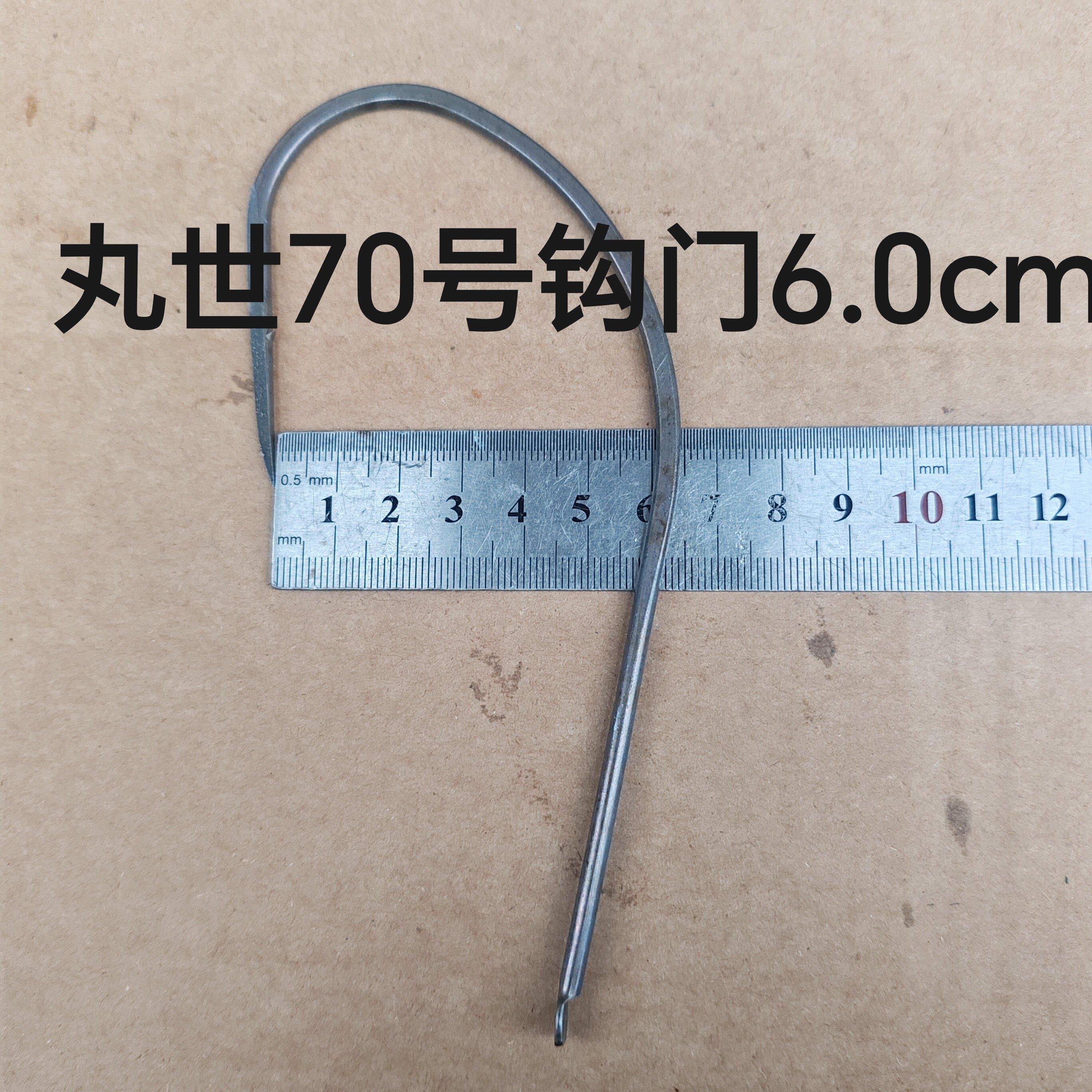 可视锚鱼钩子超大丸世70号6厘米钩门串钩鱼钩单腿专用可视锚鱼钩