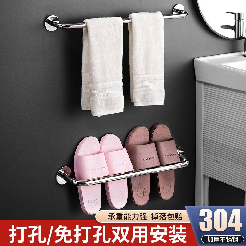 浴室毛巾杆加厚不锈钢卫生间免打孔单杆毛巾架黑色毛巾挂杆加长