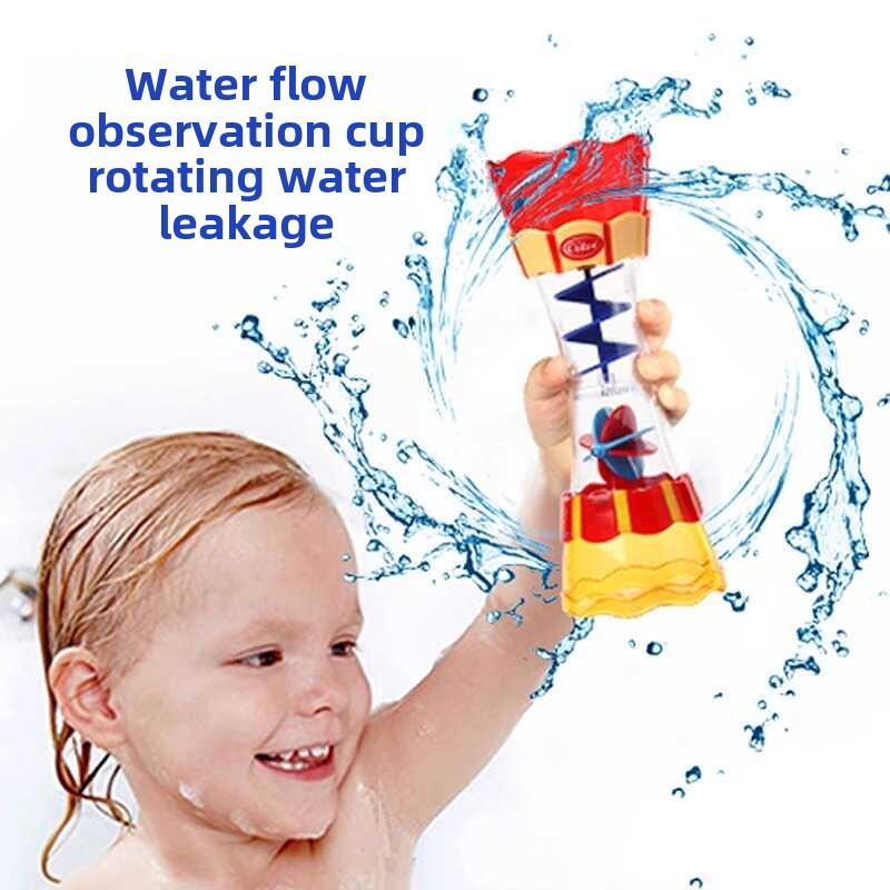 儿童洗澡玩具戏水杯旋转舀水戏水筒戏水玩具沐浴水流观测杯cikoo