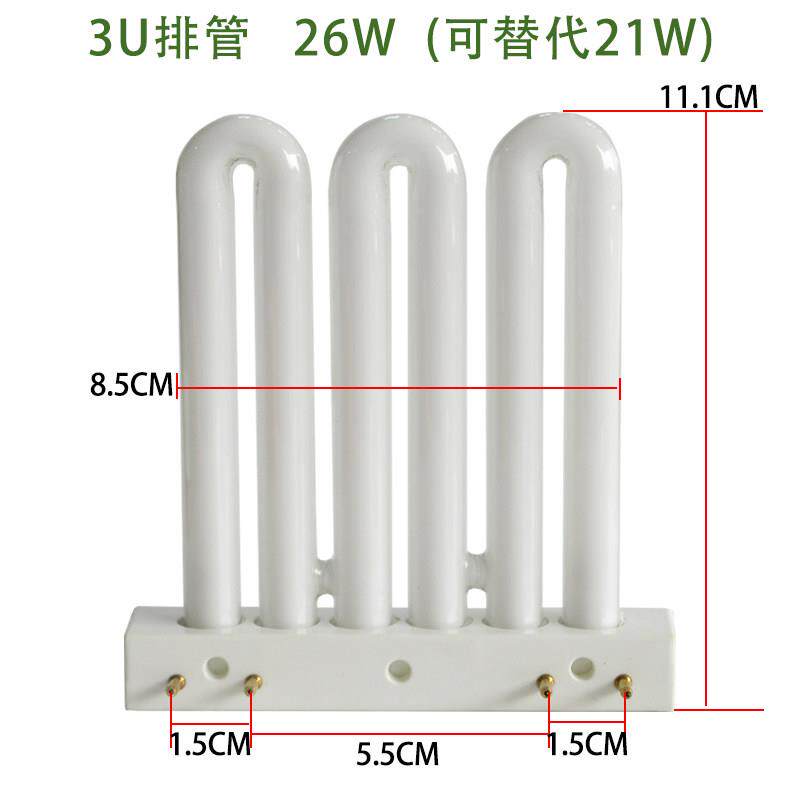 欧仕照明2U3U排管9W26W36w45W4针厨卫三基色吸顶灯平四针白光