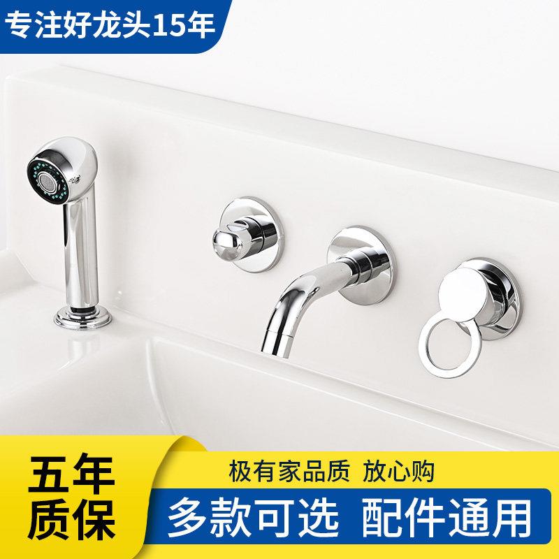 全铜冷热浴室柜洗脸盆面盆抽拉式水龙头三四件套挂入墙式分体配件