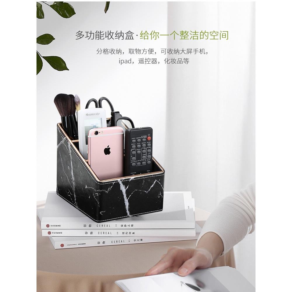北欧ins遥控器手机收纳盒 轻奢床头柜置物架化妆盒 玄关储物摆件