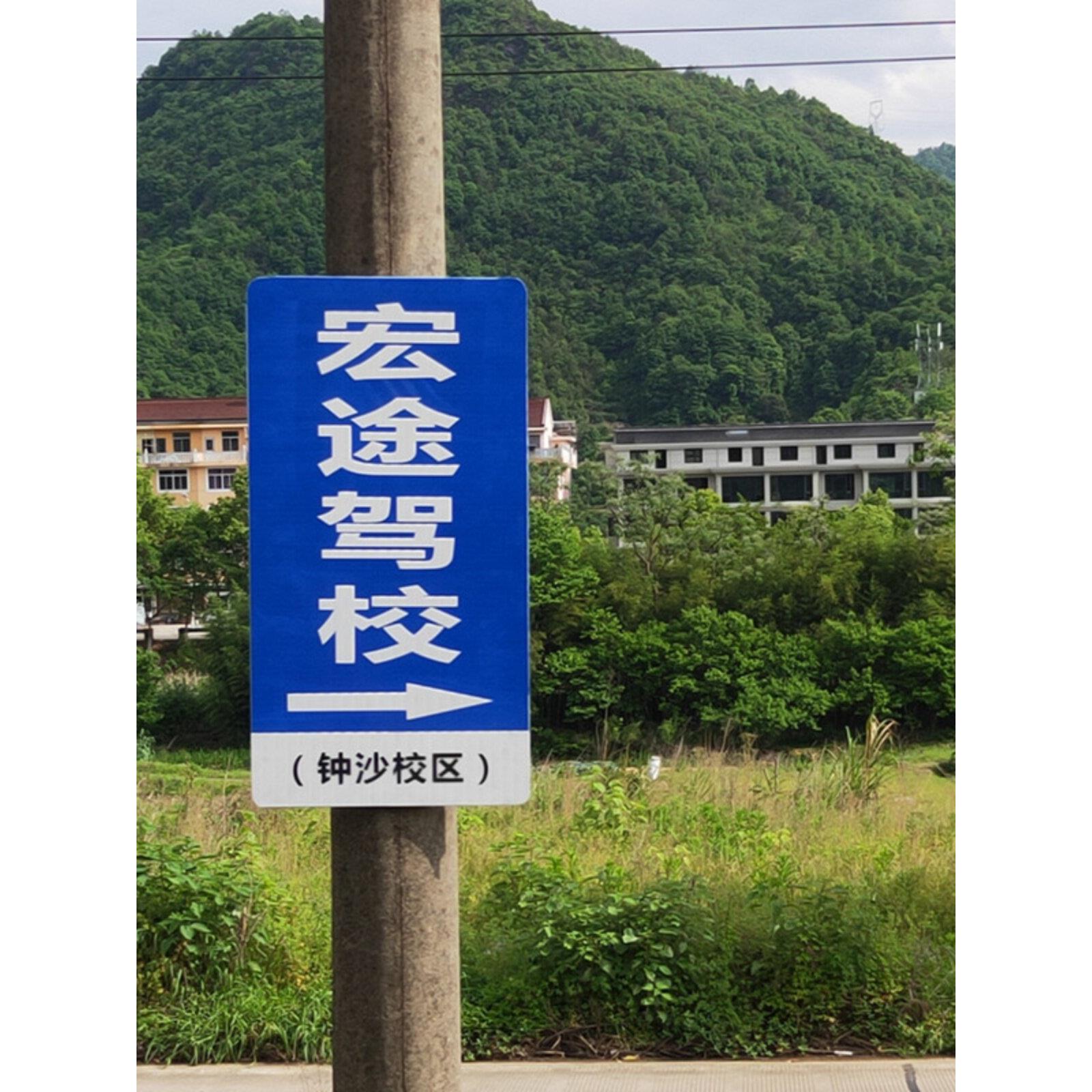 户外广告牌定做防水电线杆双面单面EGP标识牌夜光指路反光牌