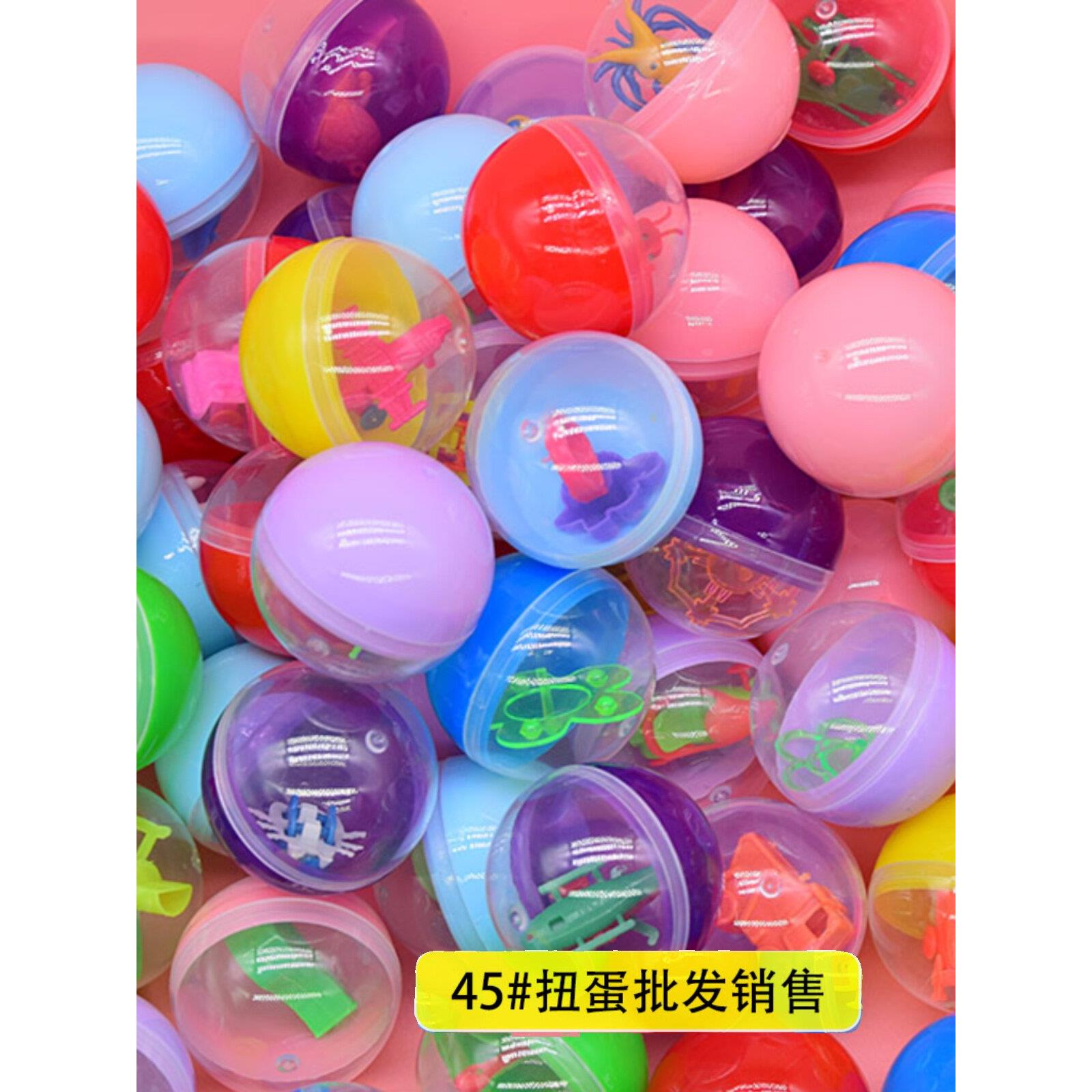 扭蛋45mm一元投币机彩蛋弹力球公仔儿童游戏机配件扭蛋玩具恐龙球