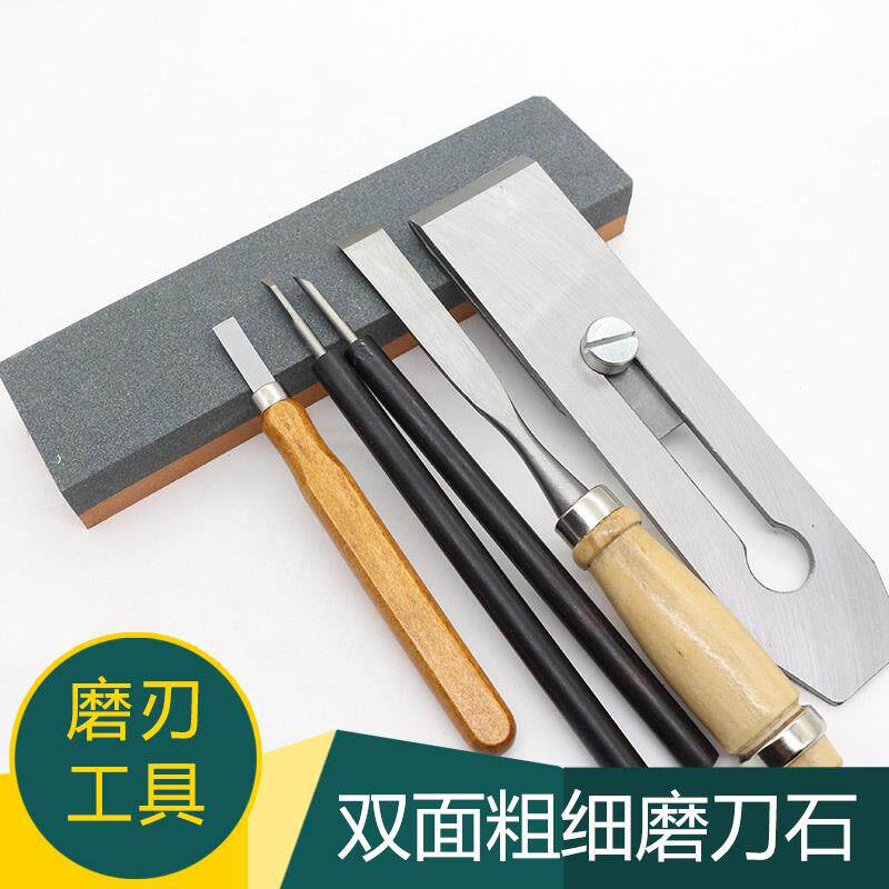 磨刀石磨石木工手工磨刃家用菜刀细磨油石双面粗细开刃粗磨细磨刀