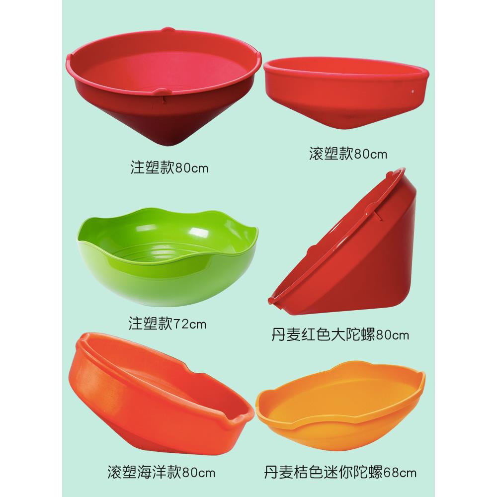 感统摇滚大陀螺训练幼儿园平衡教具椅子旋转椅儿童前庭器材玩具碗