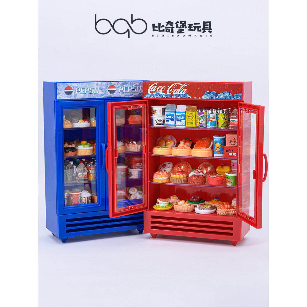 仿真大冰箱冰柜男女孩微缩迷你食玩摆件小超市厨房过家家儿童玩具