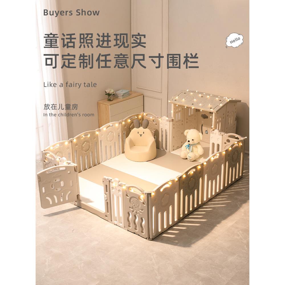 儿童游戏围栏婴儿地上室内家用宝宝小房子围挡护栏小孩安全栅栏