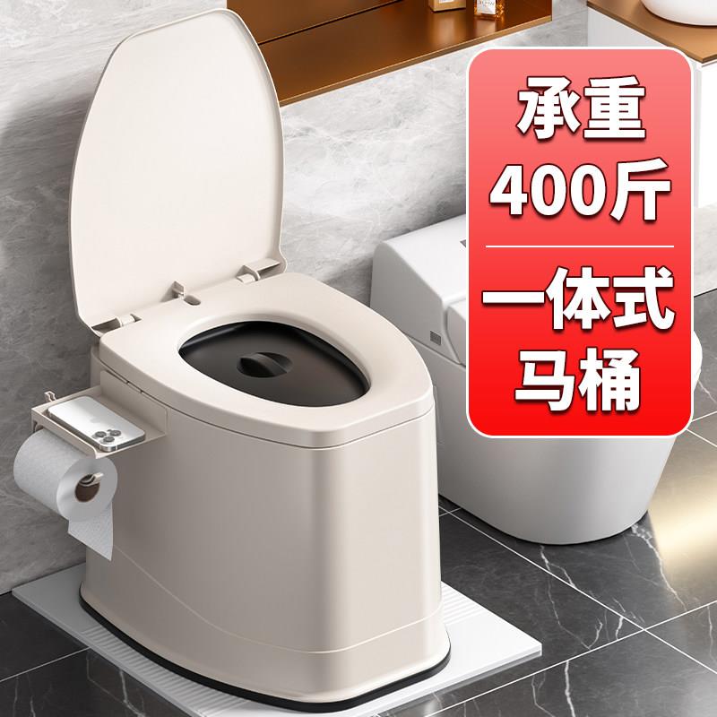坐便器老人孕妇移动坐式马桶老年人简易蹲坑蹲厕坐便凳室内坐便椅