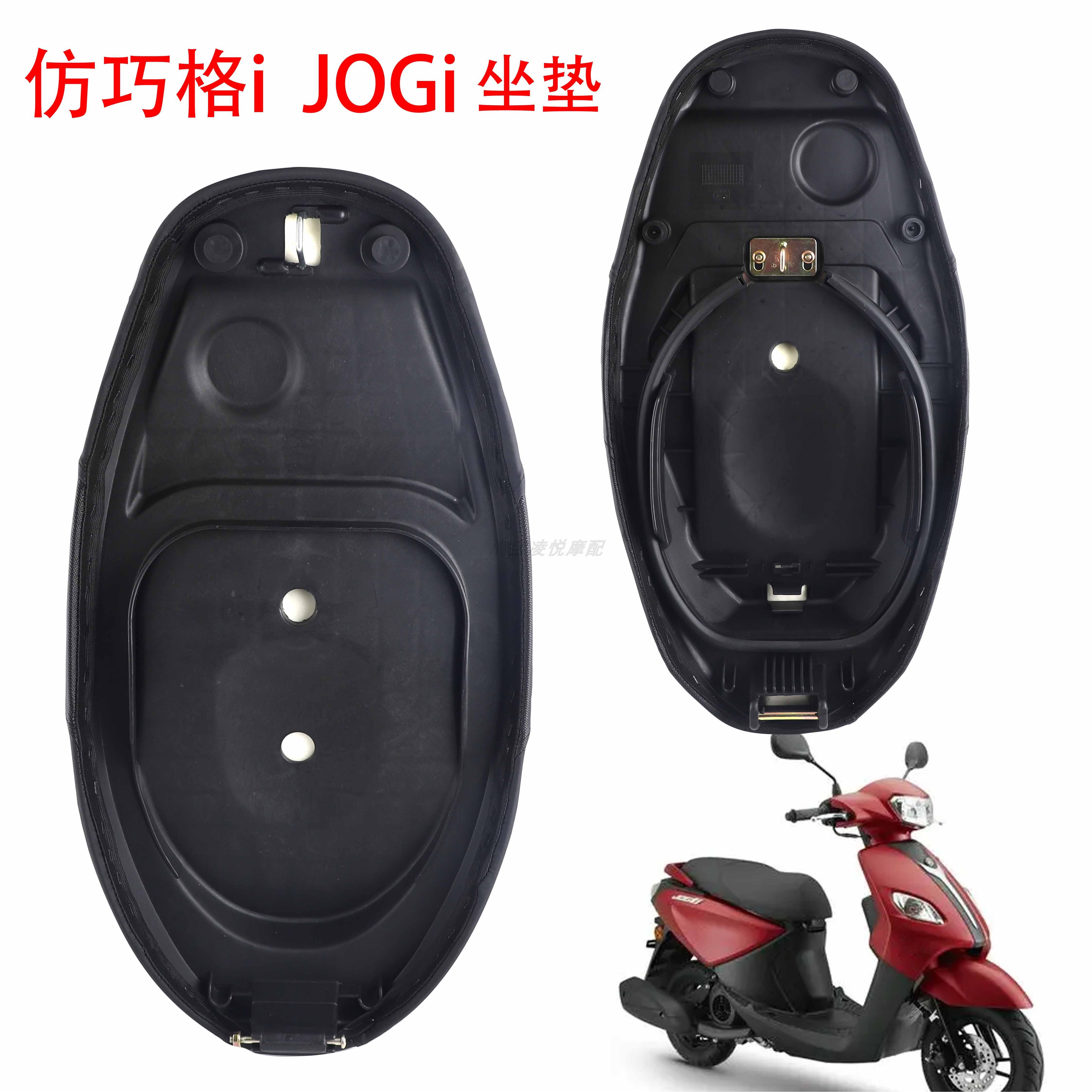 适用于仿飞鹰新巧格i 摩托车坐垫总成绿的巧格JOGi 125座包鞍座