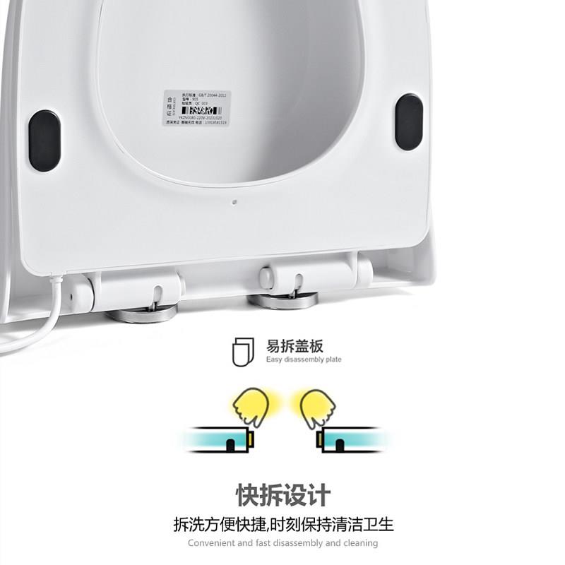 智能加热马桶盖子加厚缓降盖板通用U型V型家用厕所电热恒温坐便器