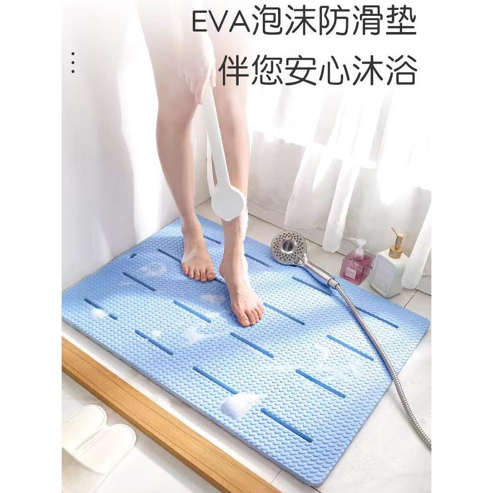 浴室防滑垫EVA泡沫拼接地垫 卫生间淋浴洗澡垫子家用疏水按摩脚垫