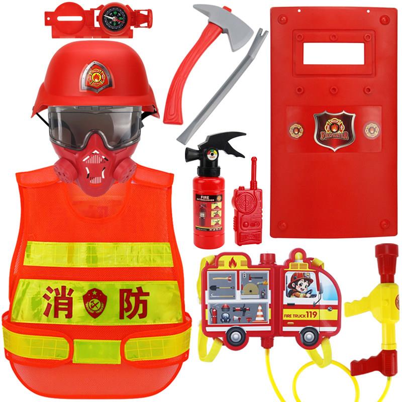消防玩具卡通消防车背包水枪儿童过家家消防服盾防毒面具救援套装
