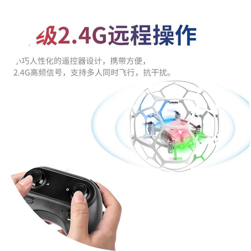 足球无人机小学生小型遥控飞机耐摔飞行器玩具青少年航模教学培训