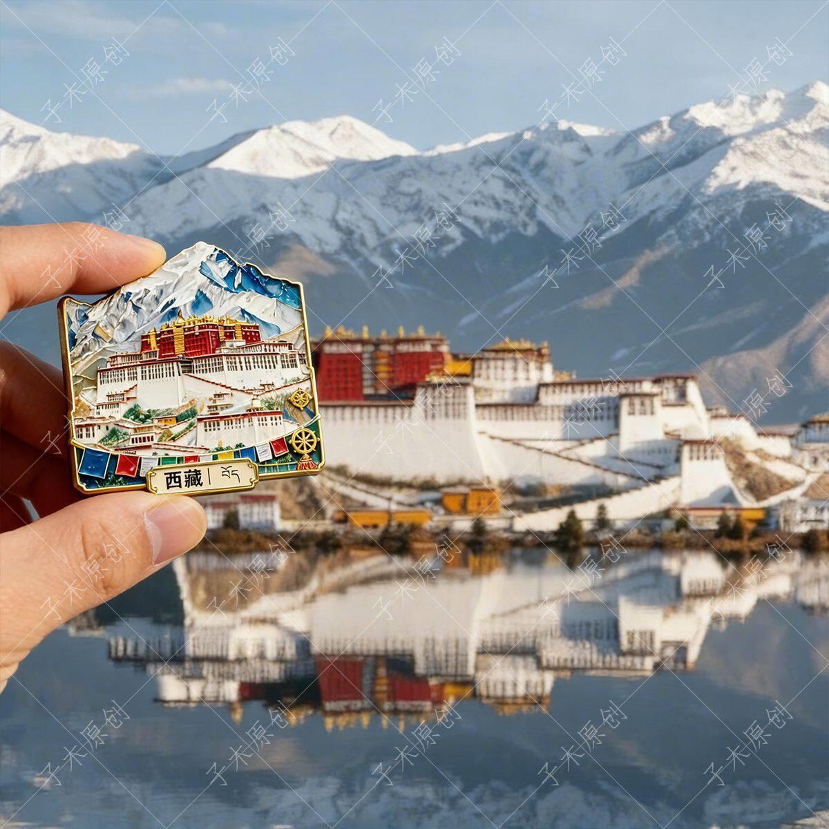 西藏布达拉宫文创金属冰箱贴2026新款磁贴中国城市景点旅行纪念品