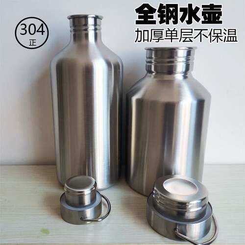 户外大容量304不锈钢单层便携耐高温冷水杯运动水壶酒壶2000ML2L