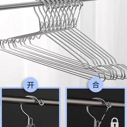 防风衣架防掉落吹落固定扣室外户外不锈钢晾晒实心家用挂衣服架子