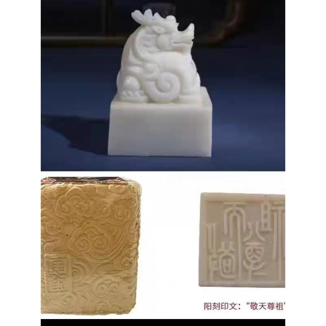 考古帝国印章手工挖掘秦始皇传国流水玉玺盲盒名创同款送男孩玩具图片